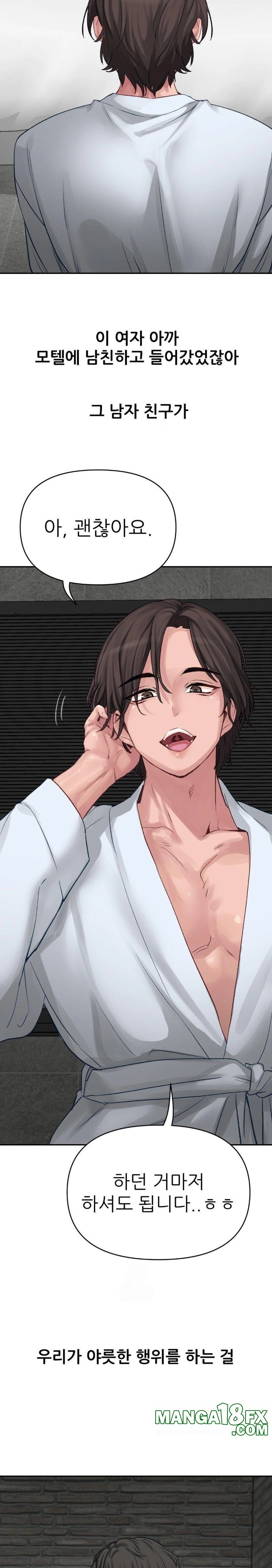 Why is This True? Raw - Chapter 1 Page 23