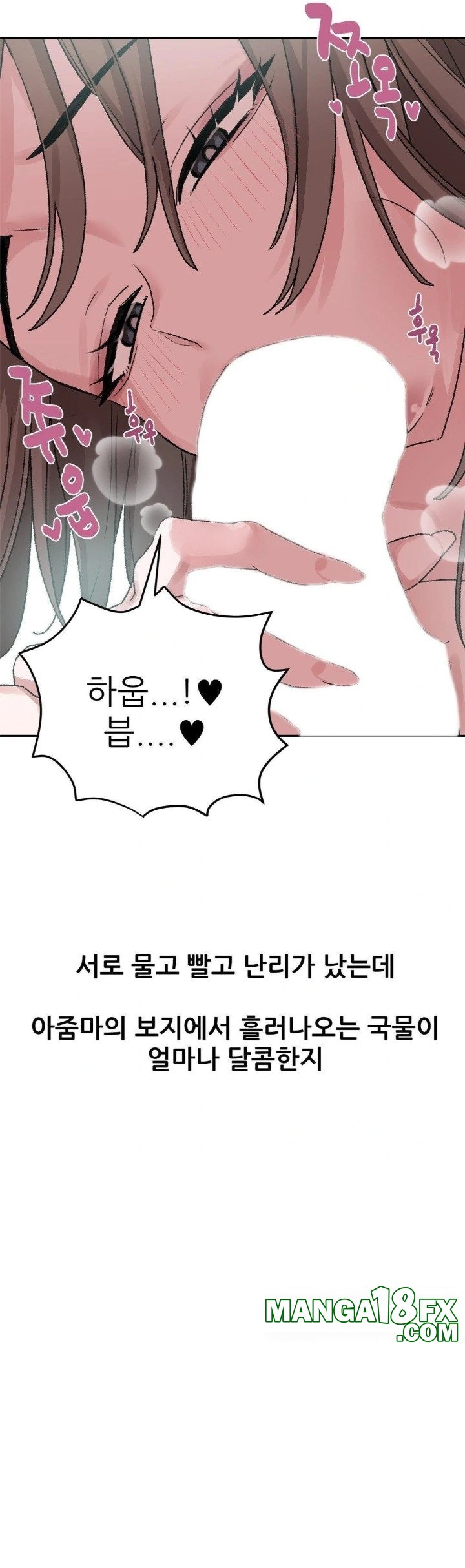 Why is This True? Raw - Chapter 10 Page 10