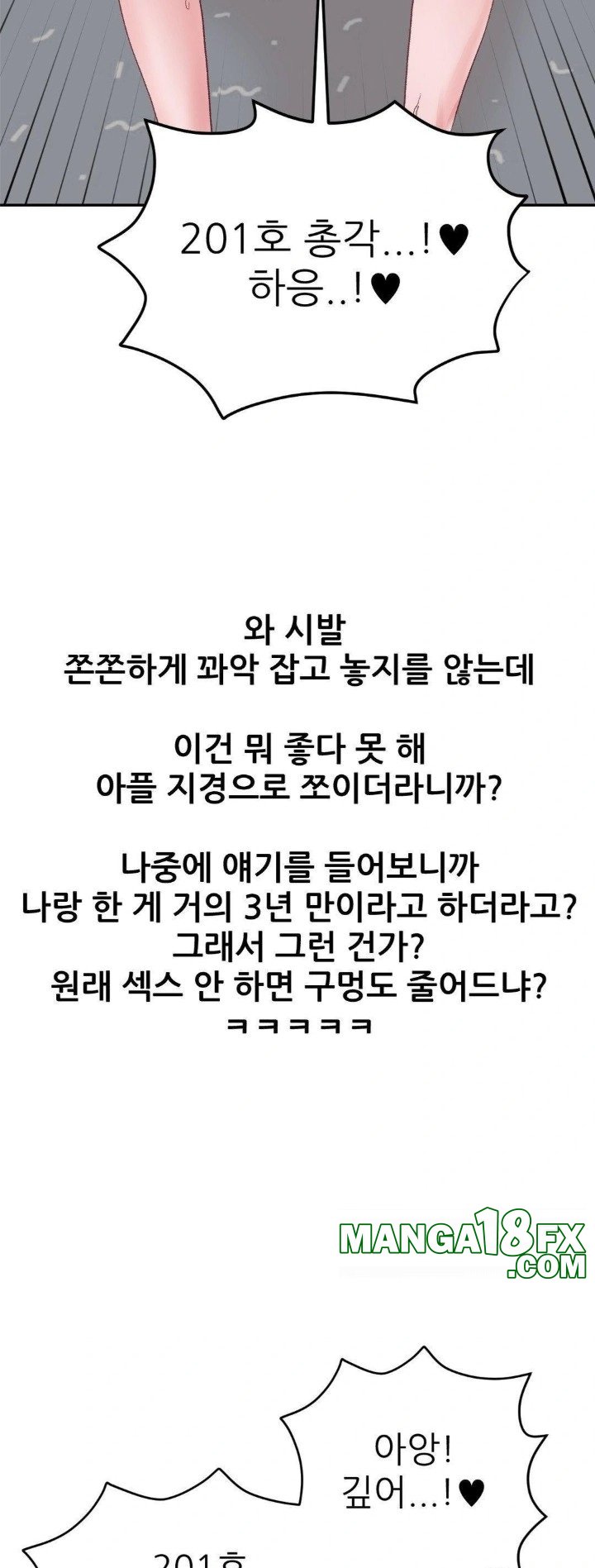 Why is This True? Raw - Chapter 10 Page 17