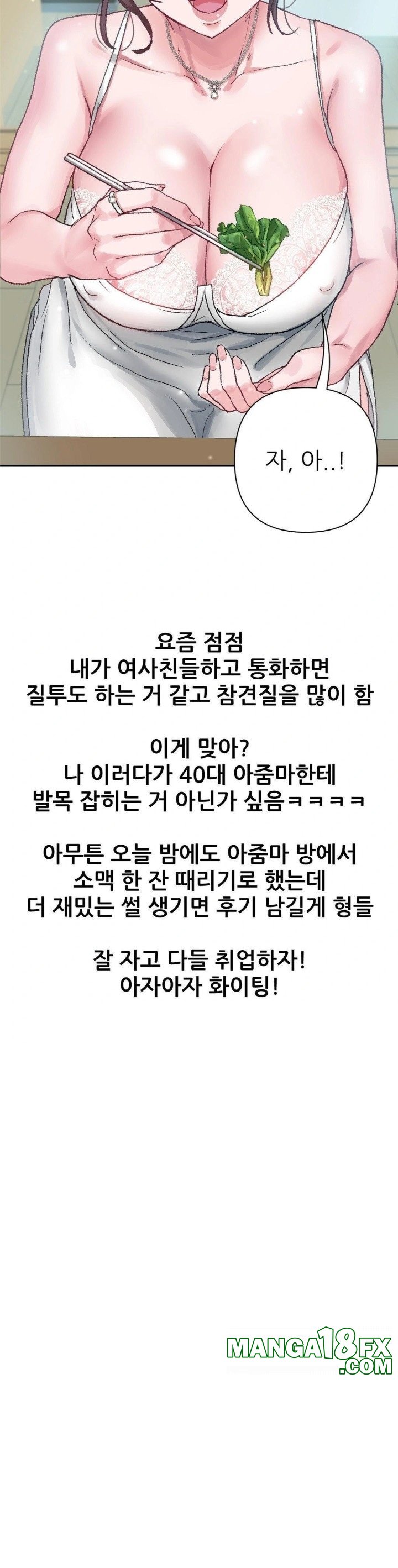 Why is This True? Raw - Chapter 10 Page 28