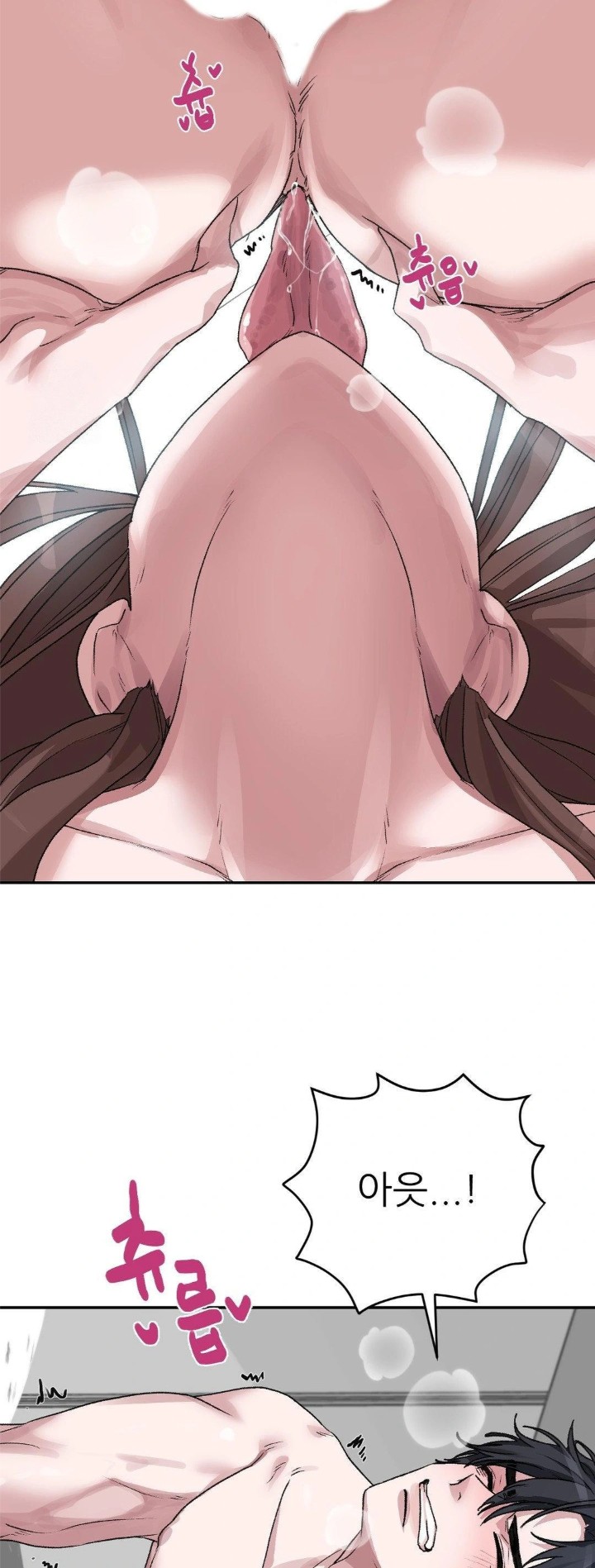 Why is This True? Raw - Chapter 10 Page 7