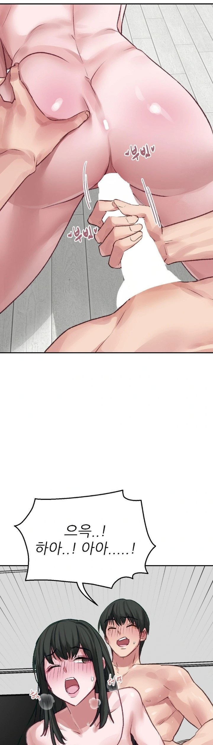 Why is This True? Raw - Chapter 12 Page 10