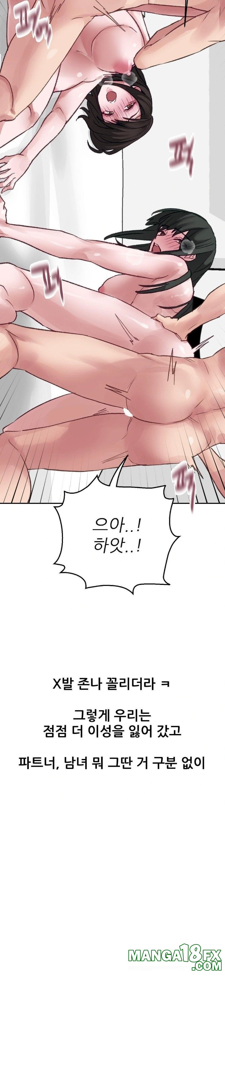 Why is This True? Raw - Chapter 12 Page 12