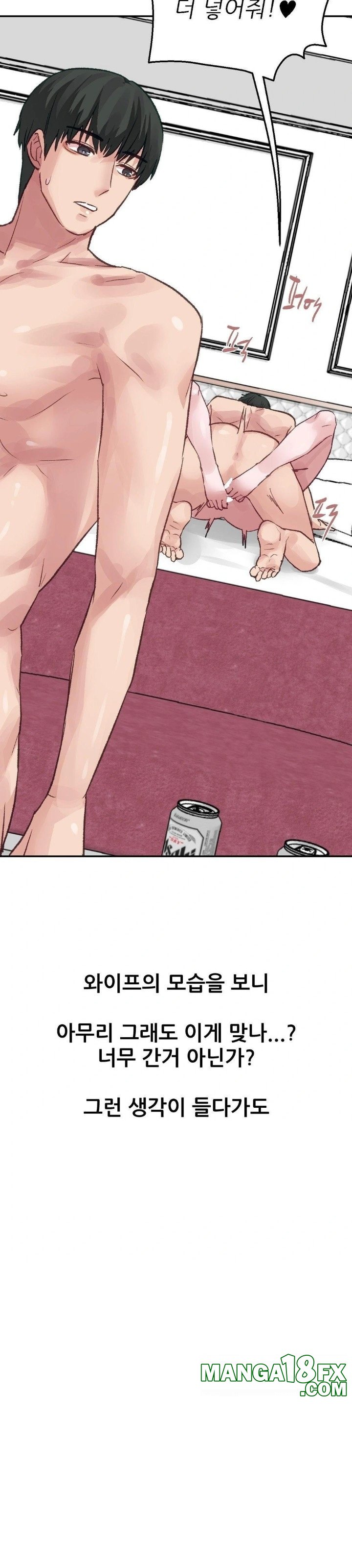 Why is This True? Raw - Chapter 12 Page 4