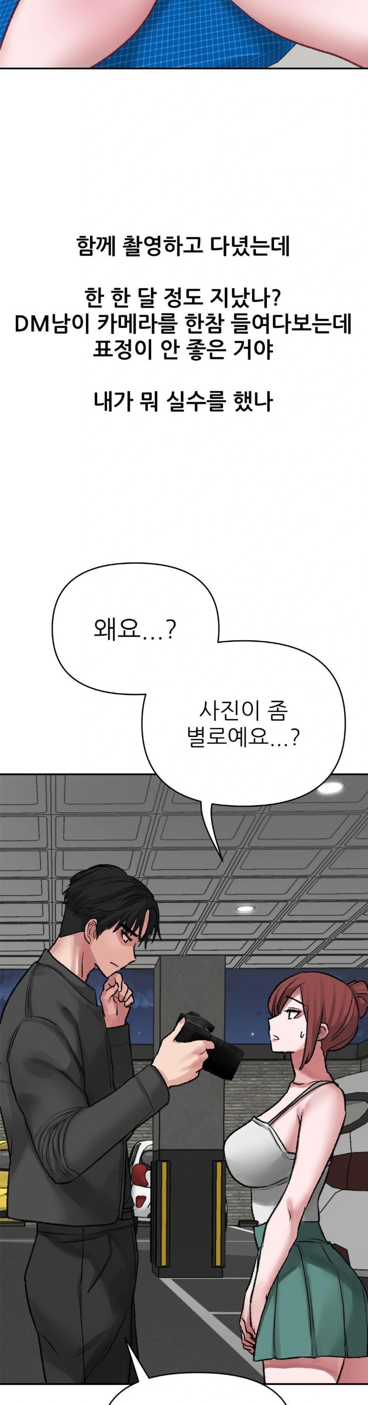 Why is This True? Raw - Chapter 14 Page 11