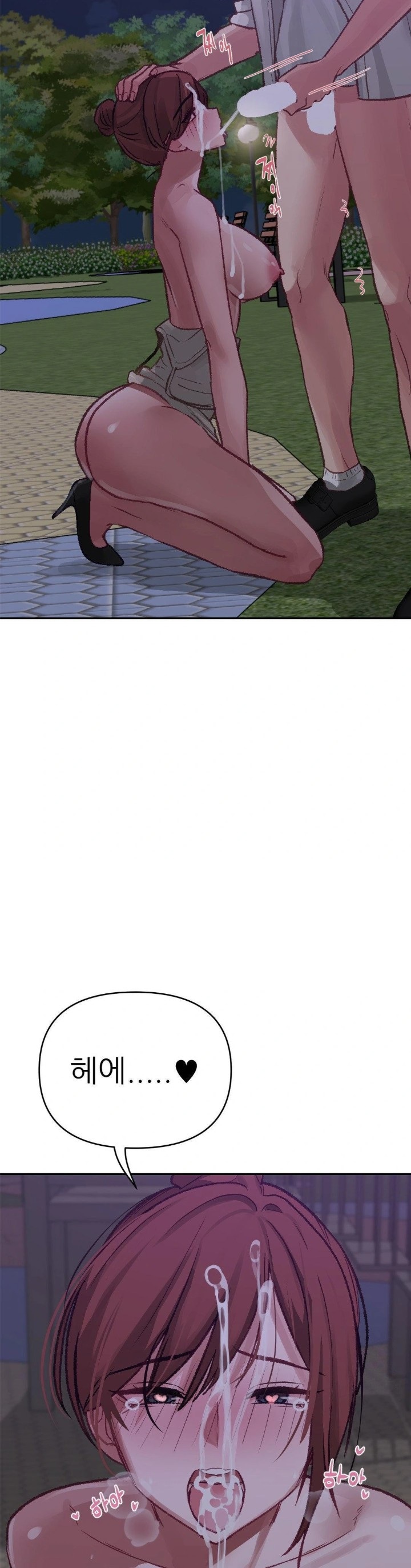 Why is This True? Raw - Chapter 14 Page 25