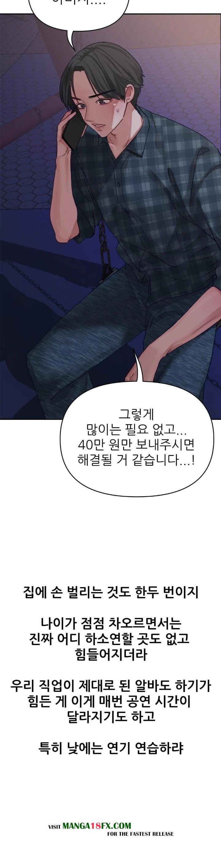 Why is This True? Raw - Chapter 3 Page 4