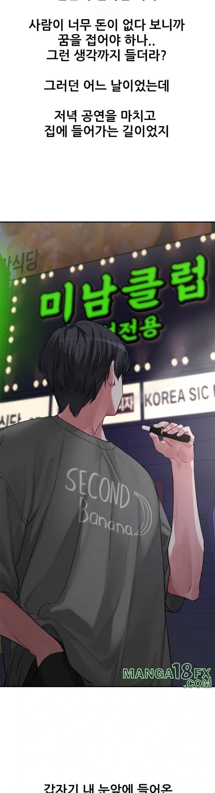 Why is This True? Raw - Chapter 3 Page 6