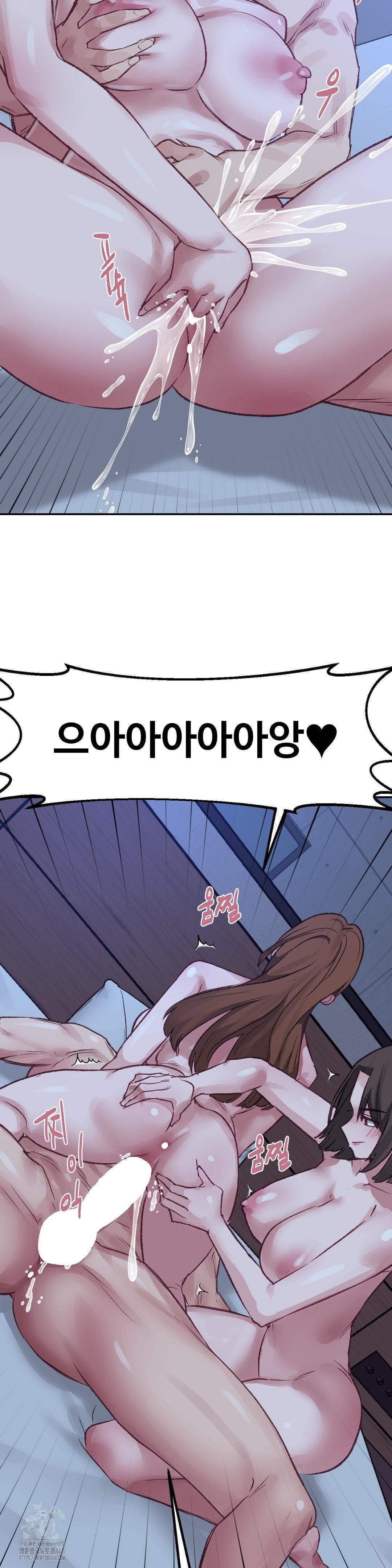 Why is This True? Raw - Chapter 30 Page 22