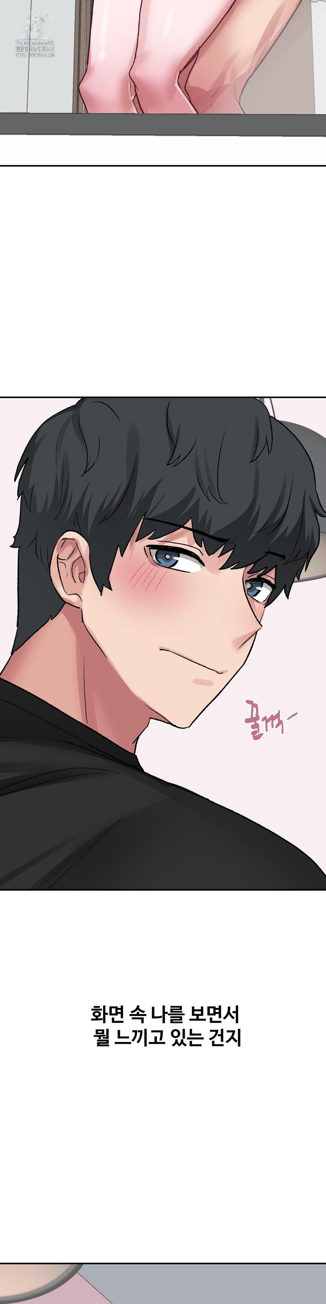 Why is This True? Raw - Chapter 31 Page 27