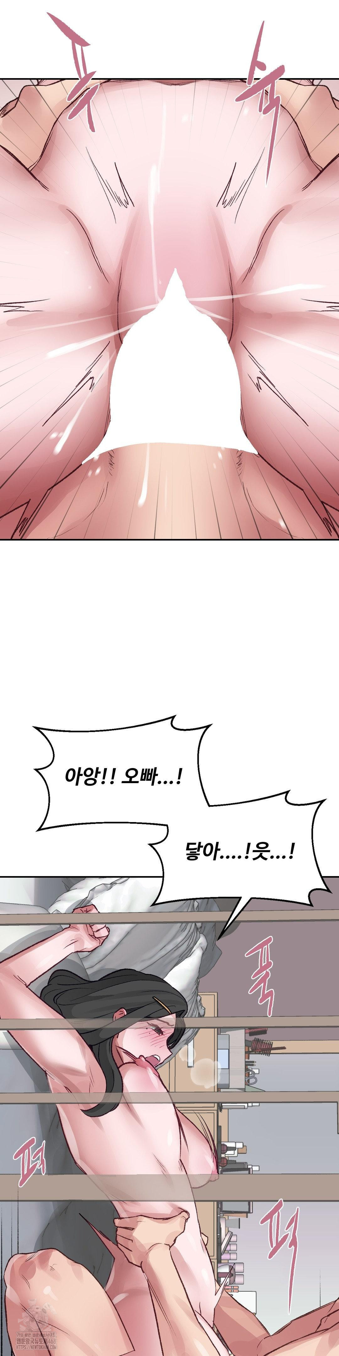 Why is This True? Raw - Chapter 31 Page 5