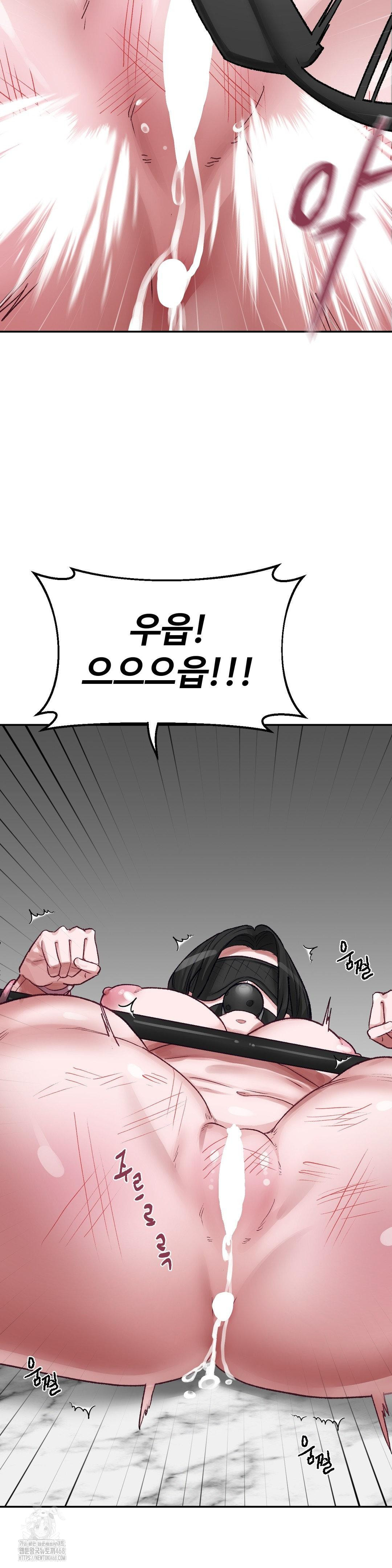 Why is This True? Raw - Chapter 35 Page 4