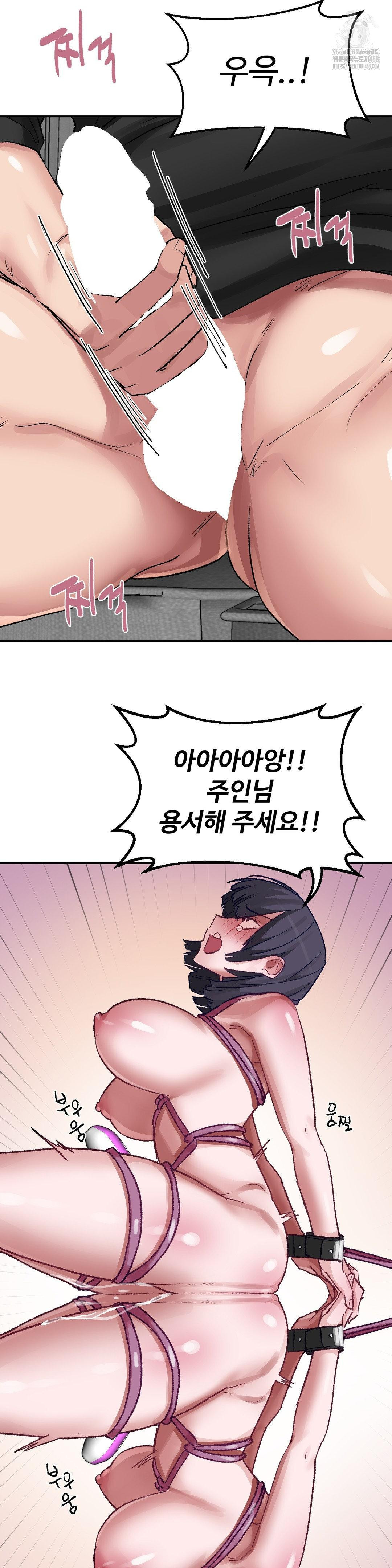 Why is This True? Raw - Chapter 35 Page 7