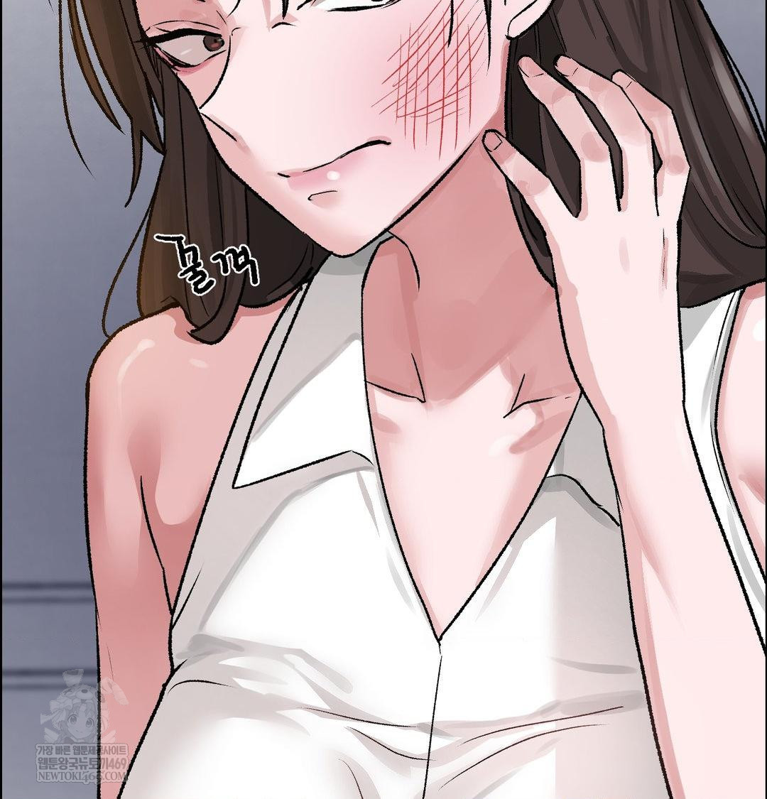 Why is This True? Raw - Chapter 56 Page 6