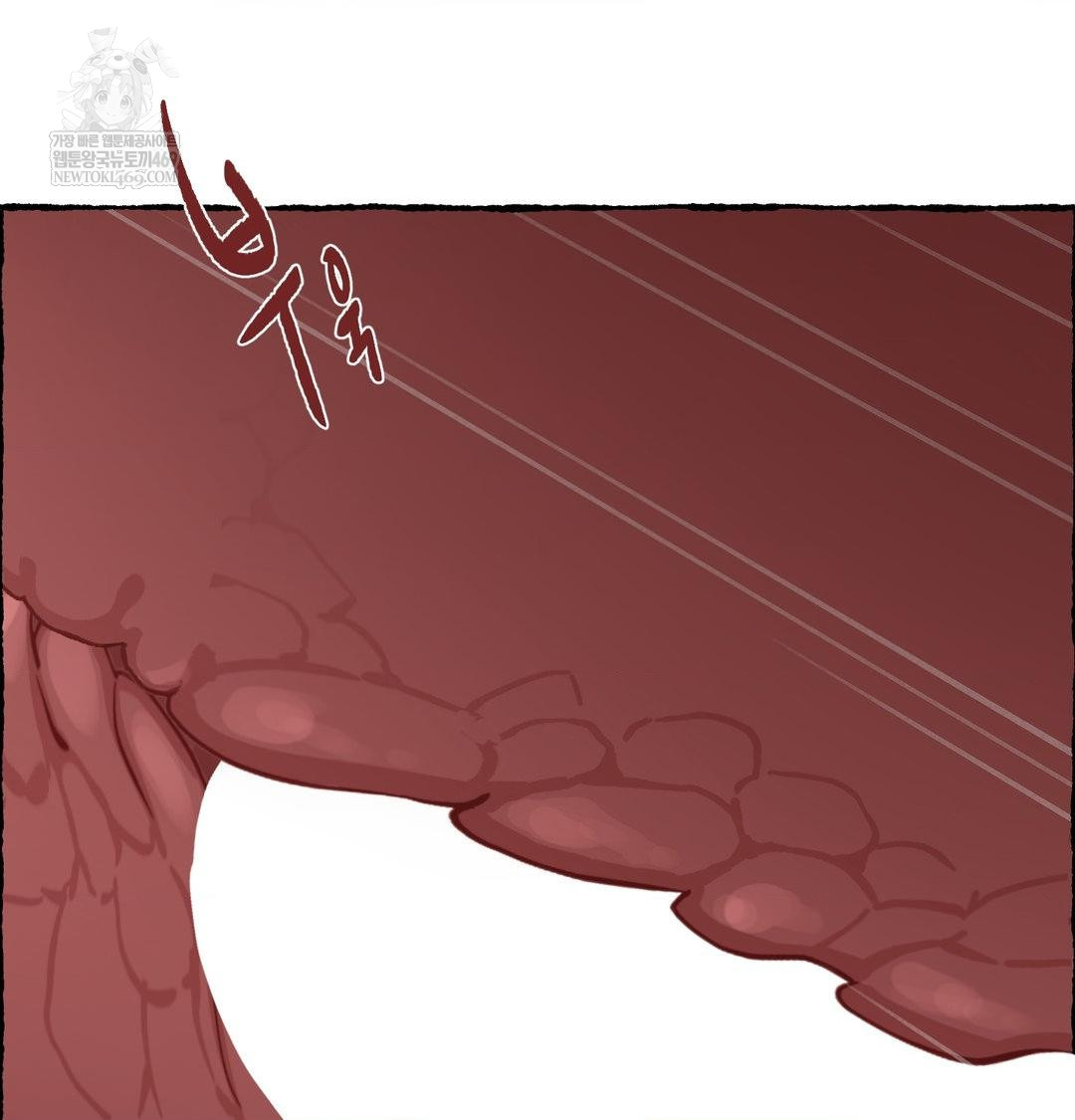 Why is This True? Raw - Chapter 56 Page 87