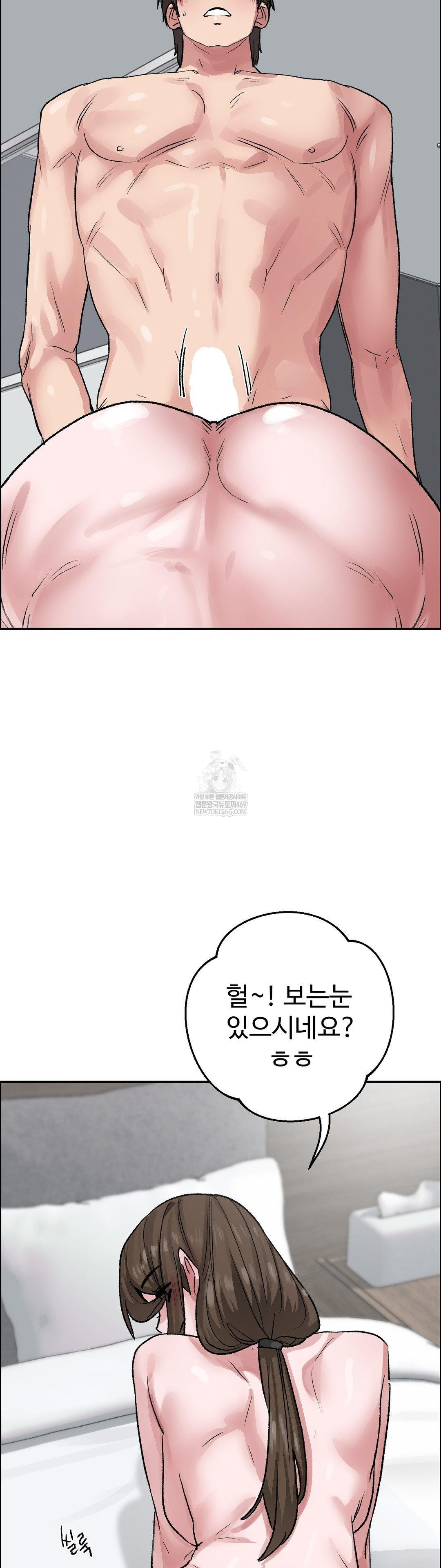 Why is This True? Raw - Chapter 57 Page 27