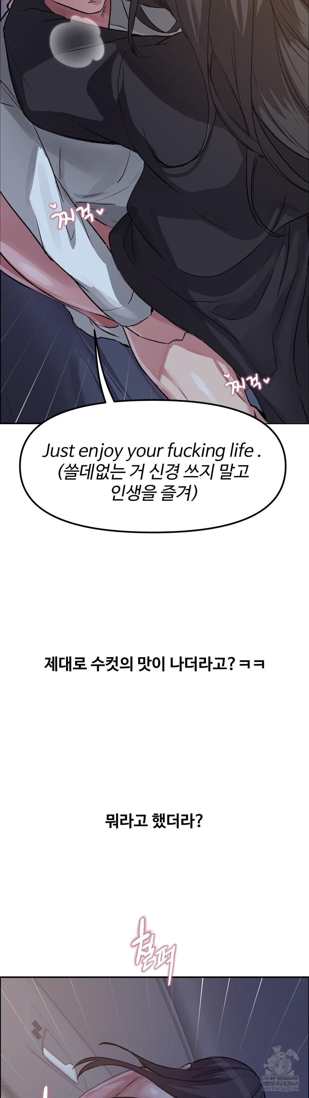 Why is This True? Raw - Chapter 68 Page 19