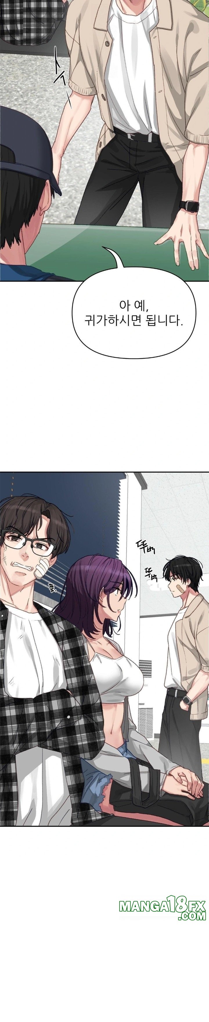 Why is This True? Raw - Chapter 7 Page 14