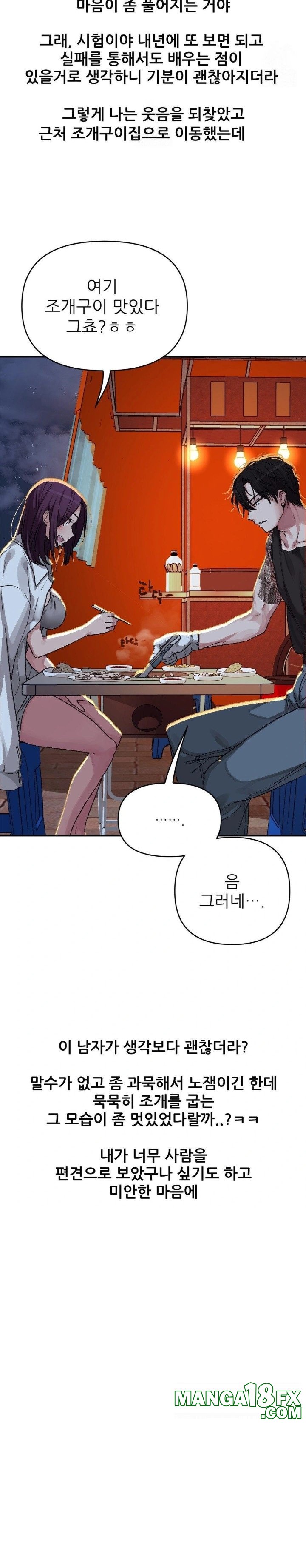 Why is This True? Raw - Chapter 7 Page 26