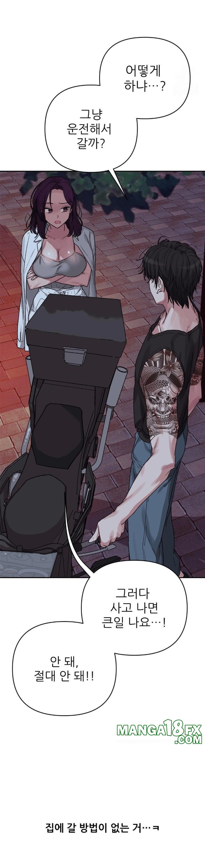 Why is This True? Raw - Chapter 7 Page 28