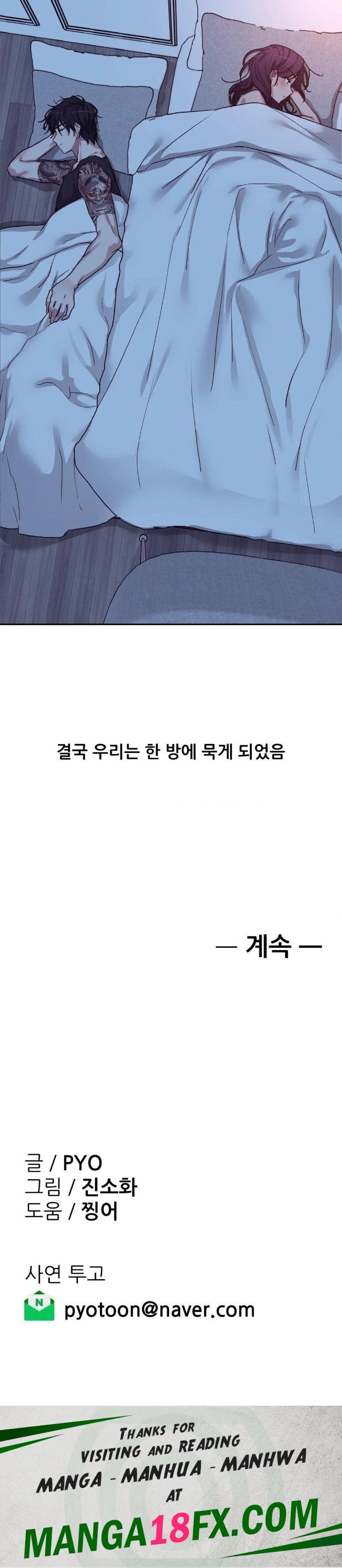 Why is This True? Raw - Chapter 7 Page 30