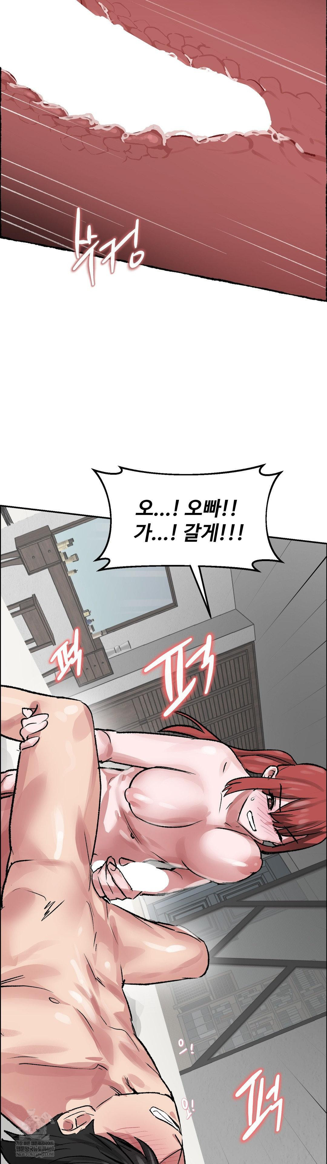 Why is This True? Raw - Chapter 70 Page 24