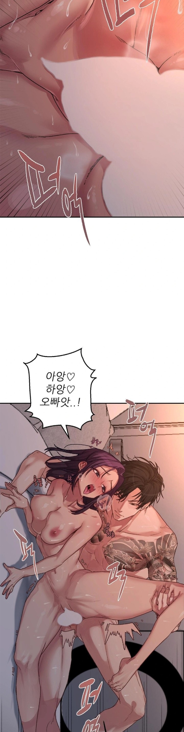 Why is This True? Raw - Chapter 8 Page 20