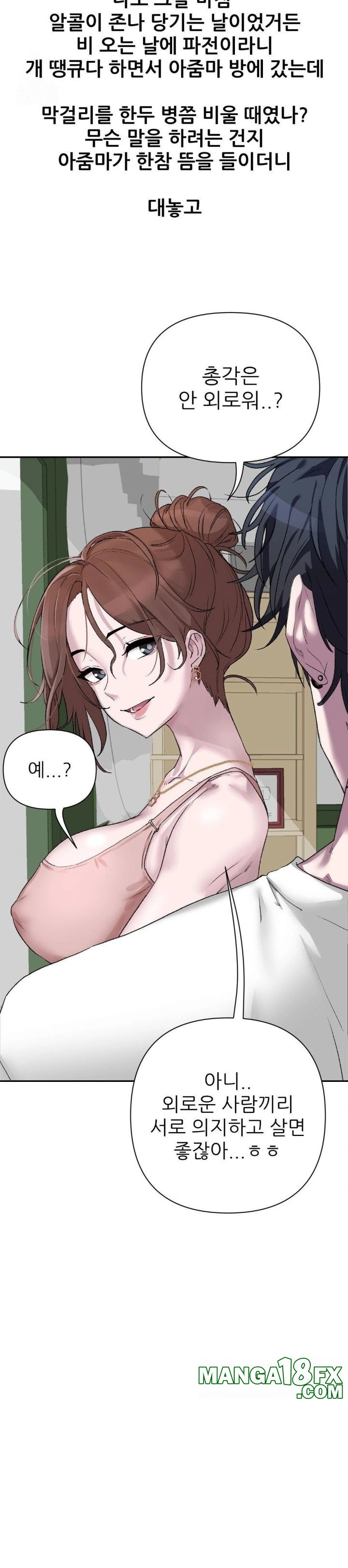 Why is This True? Raw - Chapter 9 Page 19