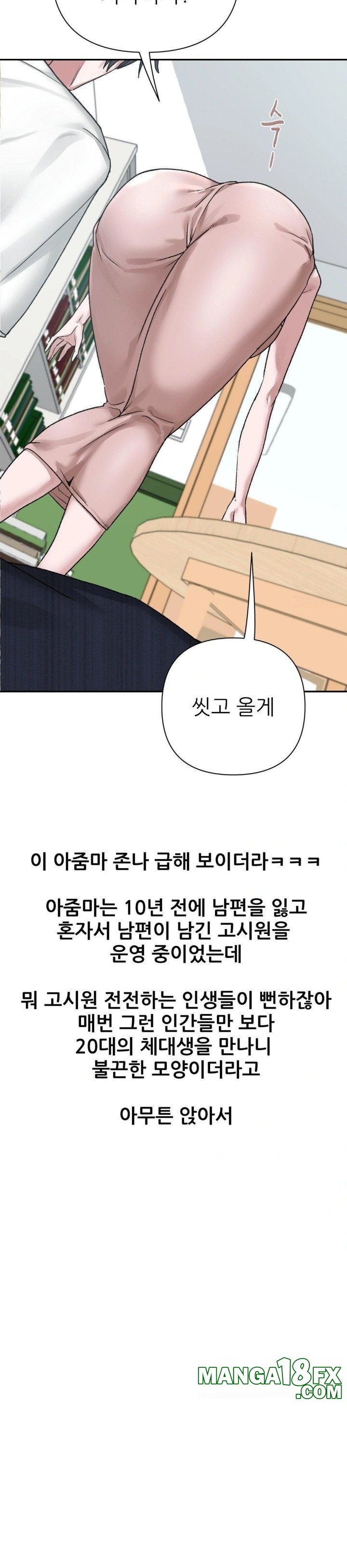 Why is This True? Raw - Chapter 9 Page 22