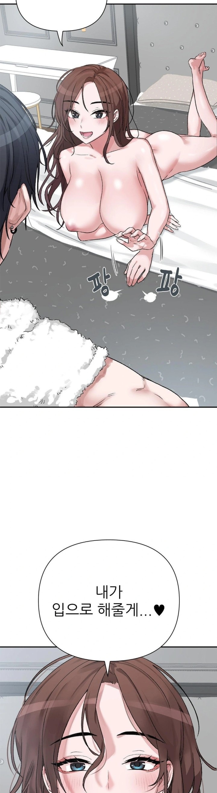 Why is This True? Raw - Chapter 9 Page 29