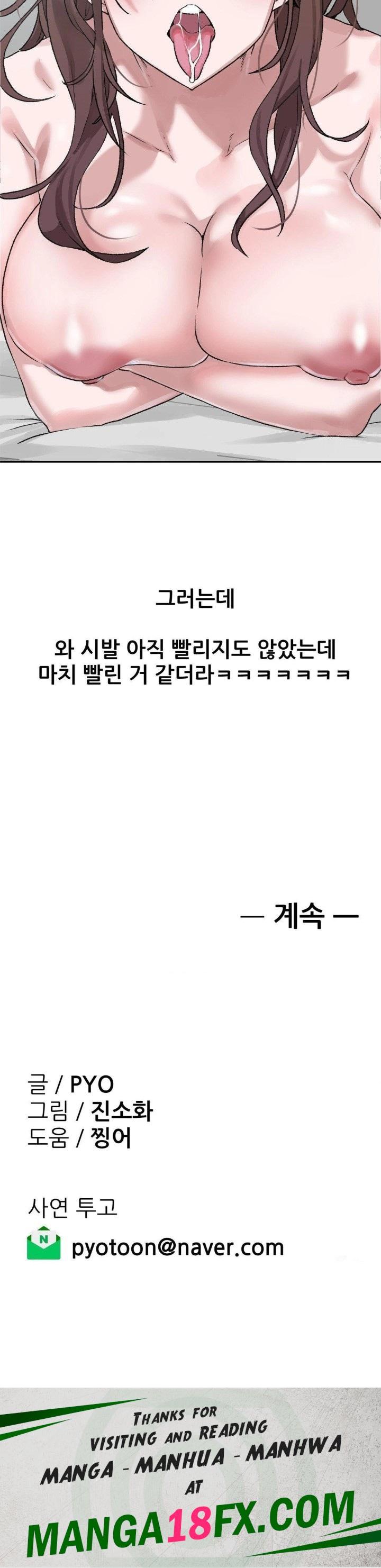 Why is This True? Raw - Chapter 9 Page 30