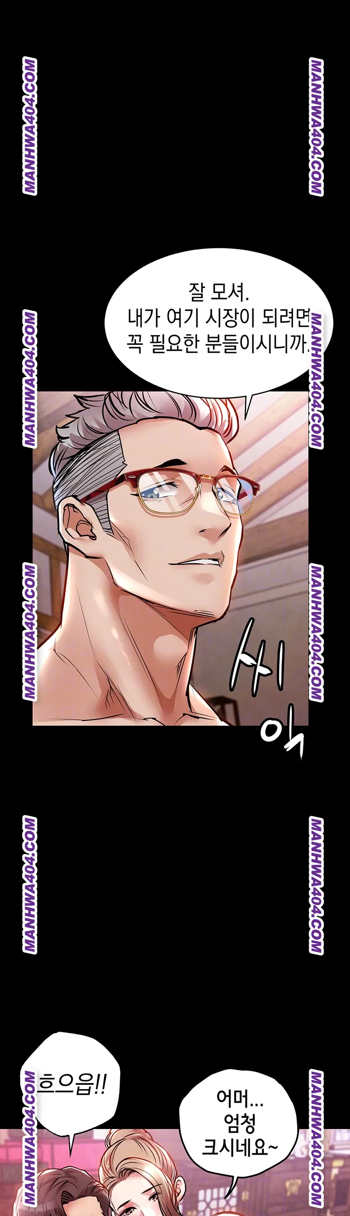 Glorious Homecoming Raw - Chapter 16 Page 12