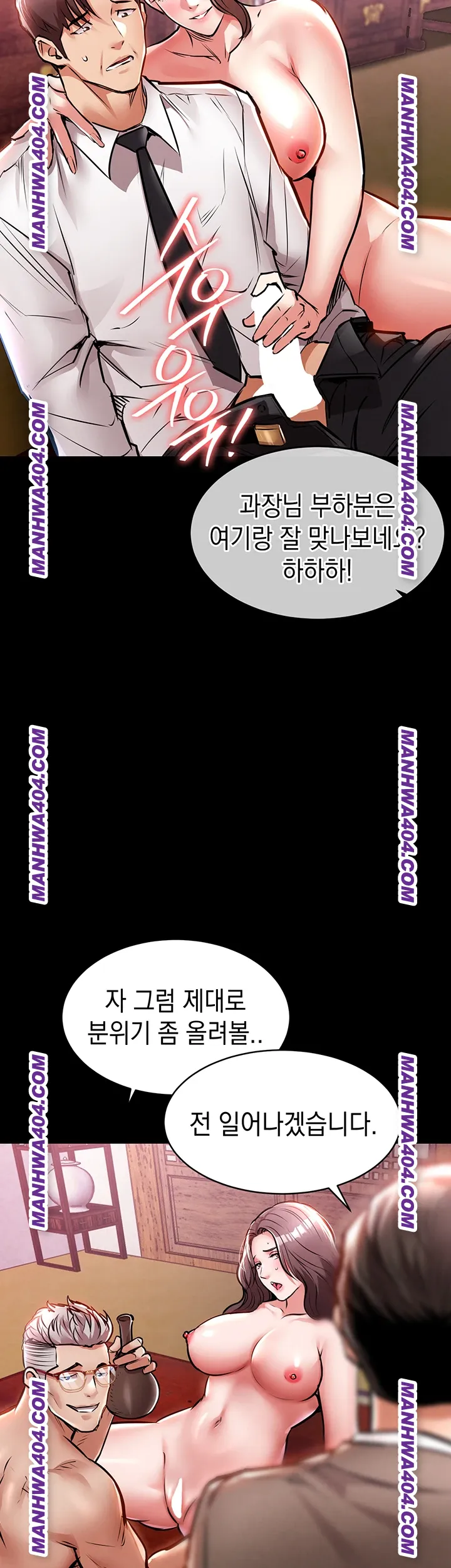 Glorious Homecoming Raw - Chapter 16 Page 13