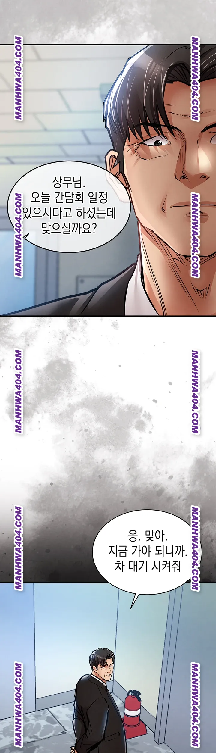 Glorious Homecoming Raw - Chapter 16 Page 26