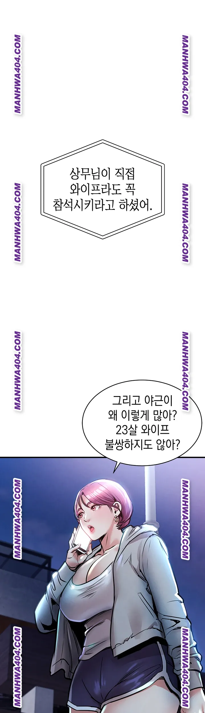 Glorious Homecoming Raw - Chapter 16 Page 30