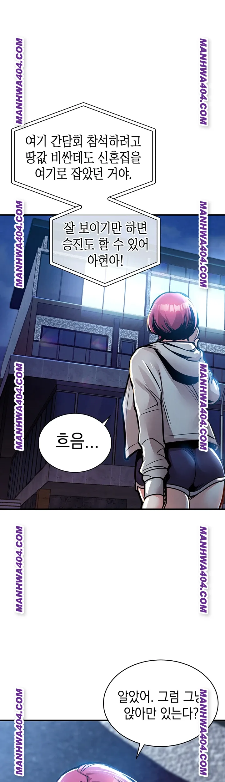 Glorious Homecoming Raw - Chapter 16 Page 32