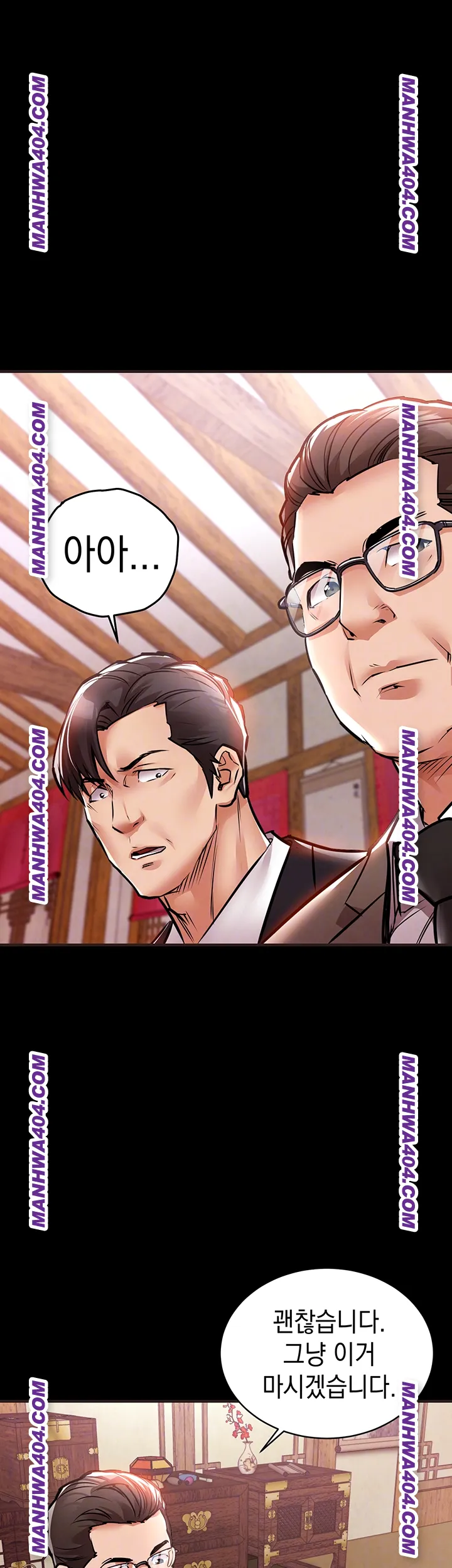 Glorious Homecoming Raw - Chapter 16 Page 4