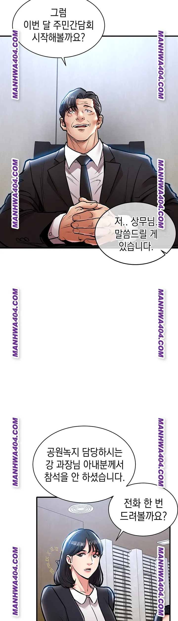 Glorious Homecoming Raw - Chapter 16 Page 41