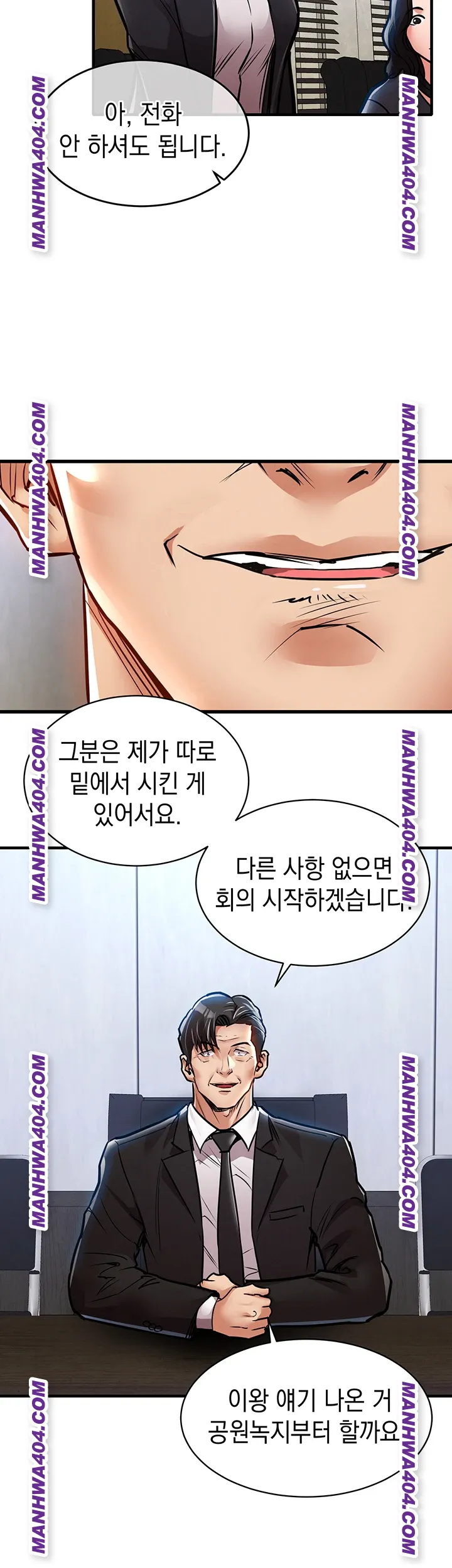 Glorious Homecoming Raw - Chapter 16 Page 42