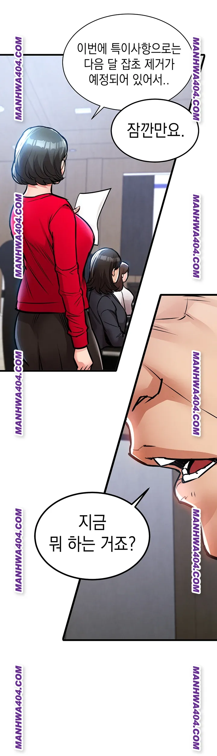 Glorious Homecoming Raw - Chapter 16 Page 44