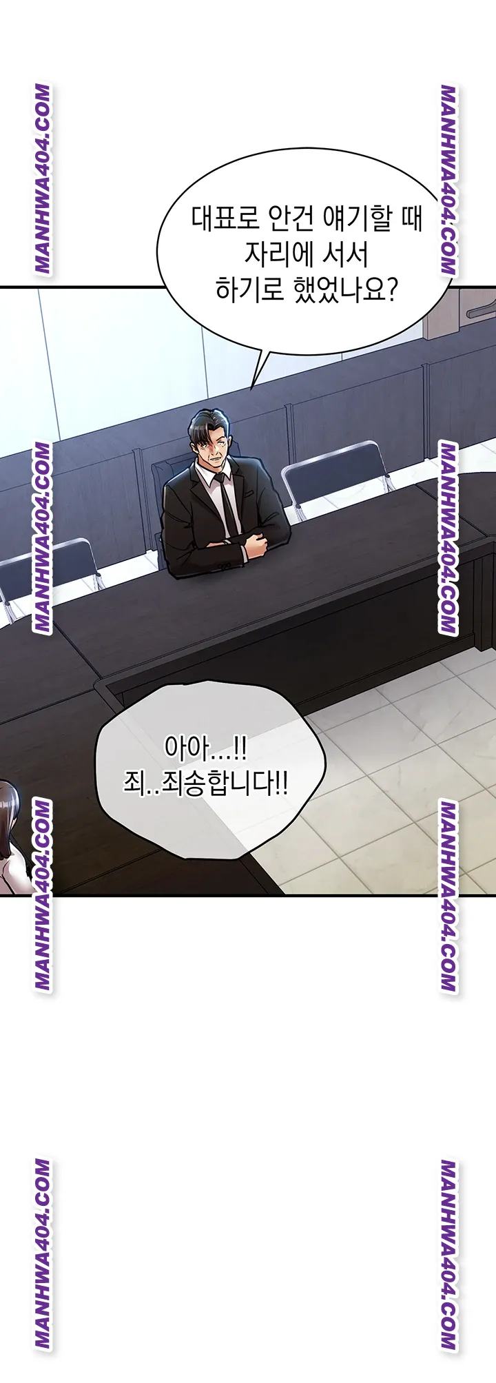 Glorious Homecoming Raw - Chapter 16 Page 45