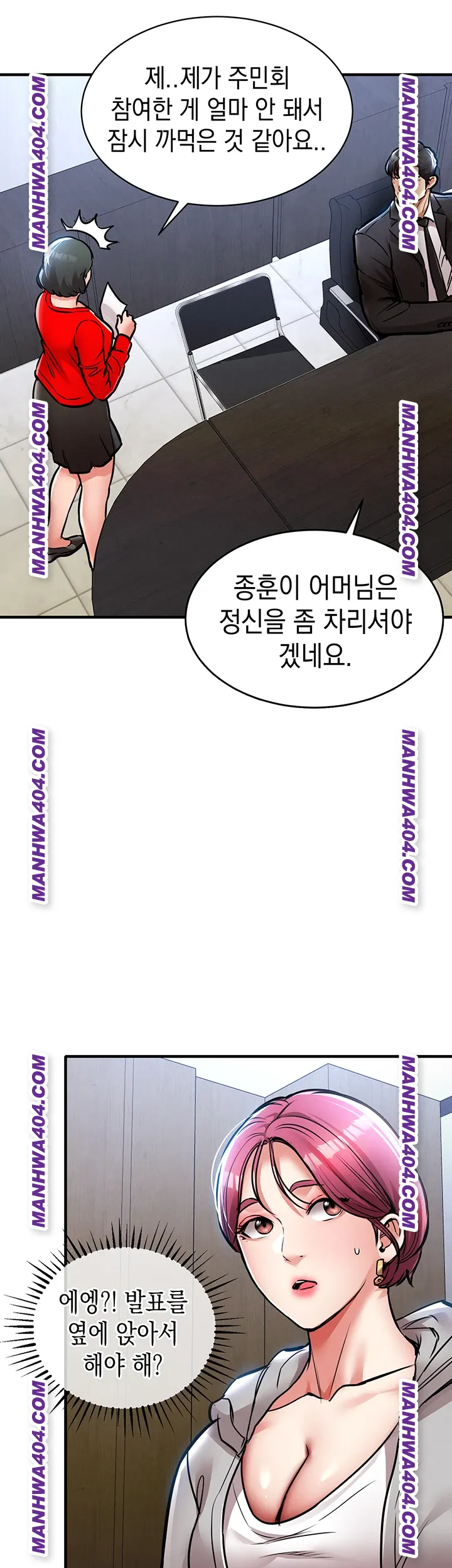 Glorious Homecoming Raw - Chapter 16 Page 46