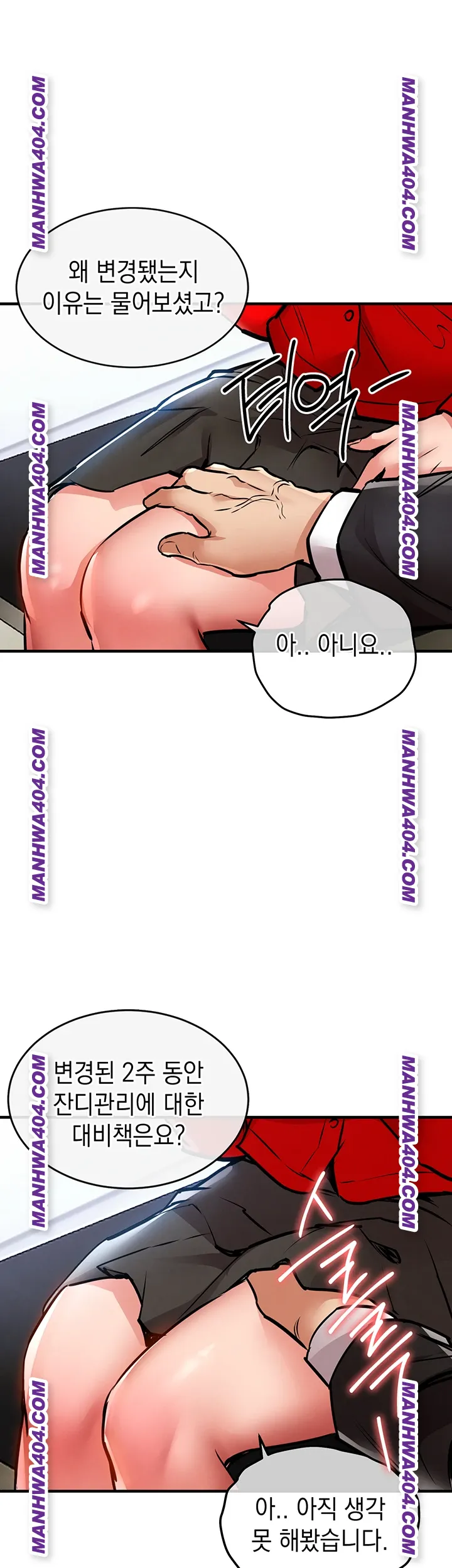 Glorious Homecoming Raw - Chapter 16 Page 49