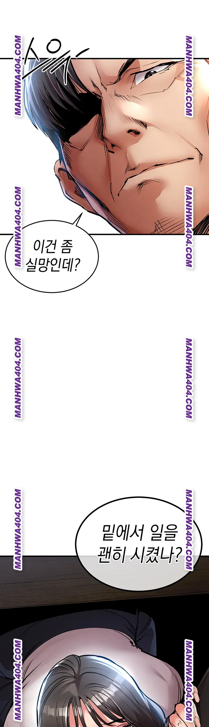 Glorious Homecoming Raw - Chapter 16 Page 55