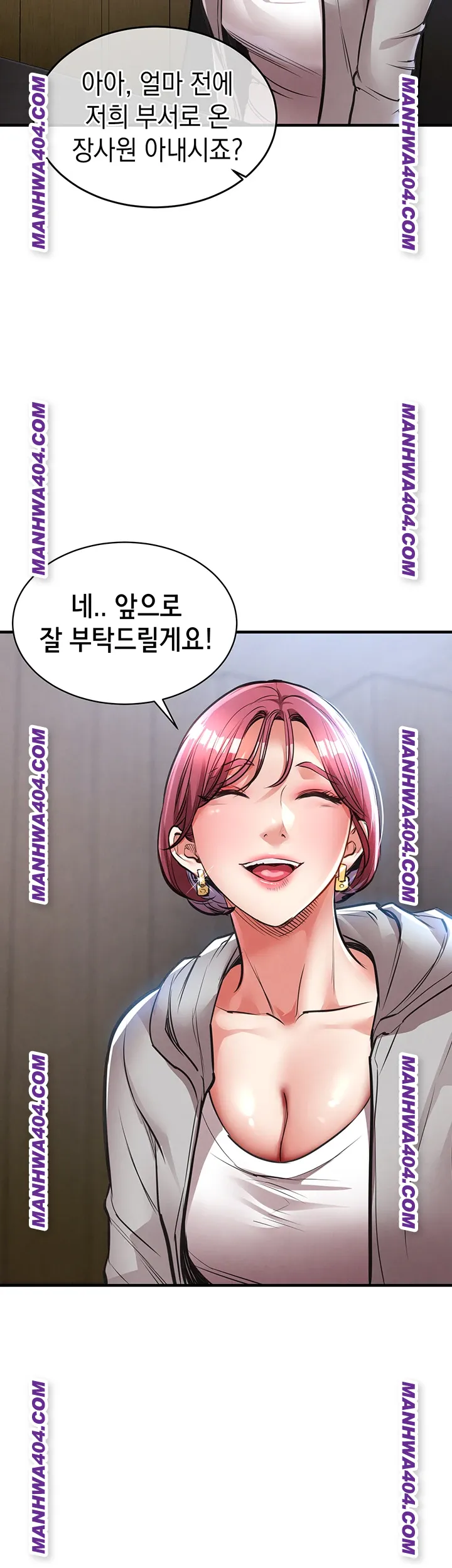 Glorious Homecoming Raw - Chapter 16 Page 61