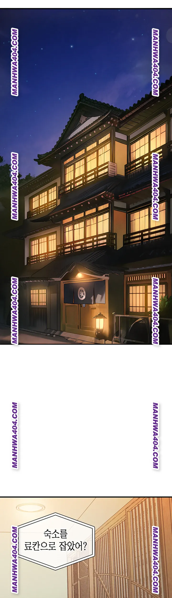 Glorious Homecoming Raw - Chapter 17 Page 11