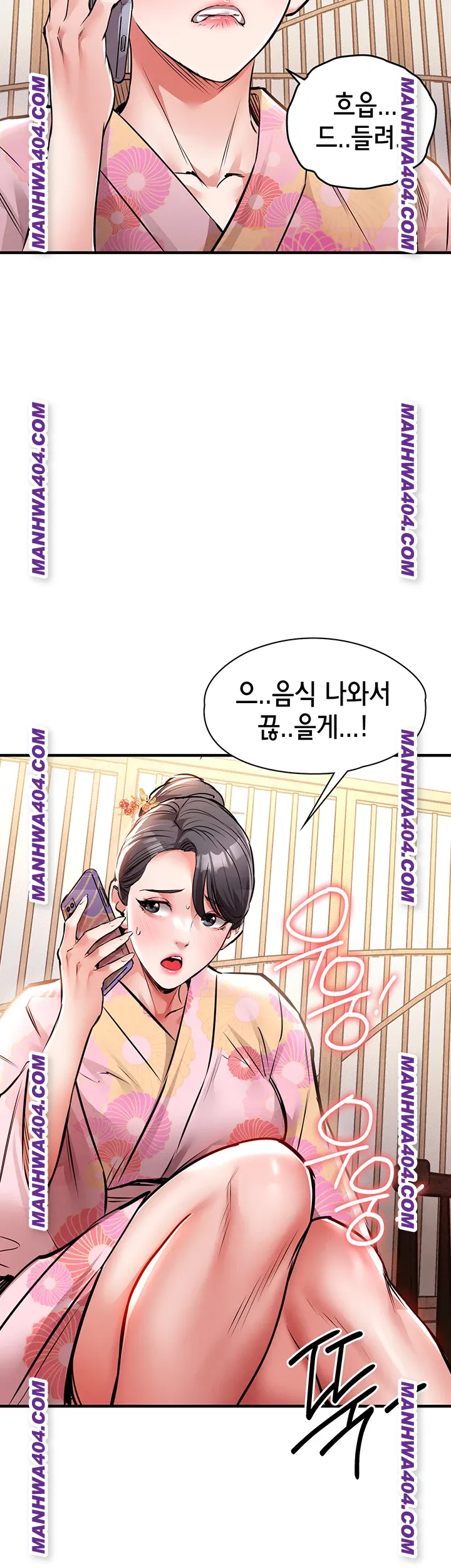 Glorious Homecoming Raw - Chapter 17 Page 18