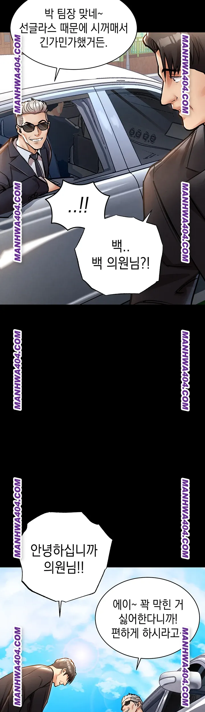 Glorious Homecoming Raw - Chapter 17 Page 37