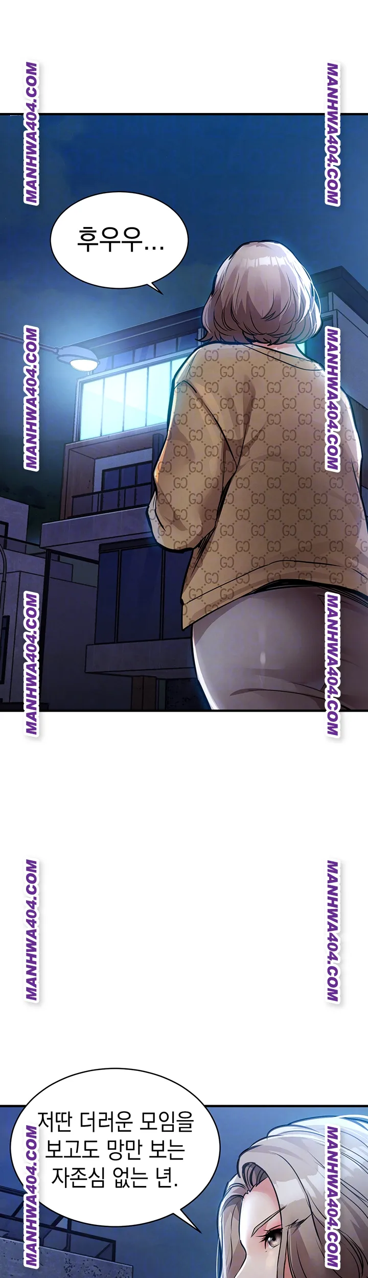 Glorious Homecoming Raw - Chapter 17 Page 4