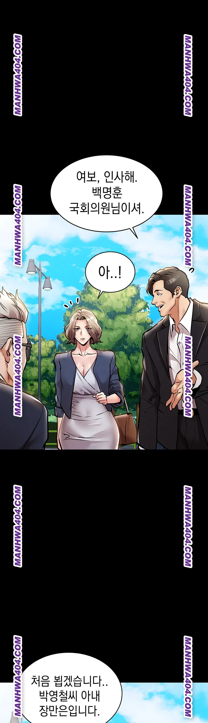 Glorious Homecoming Raw - Chapter 17 Page 41